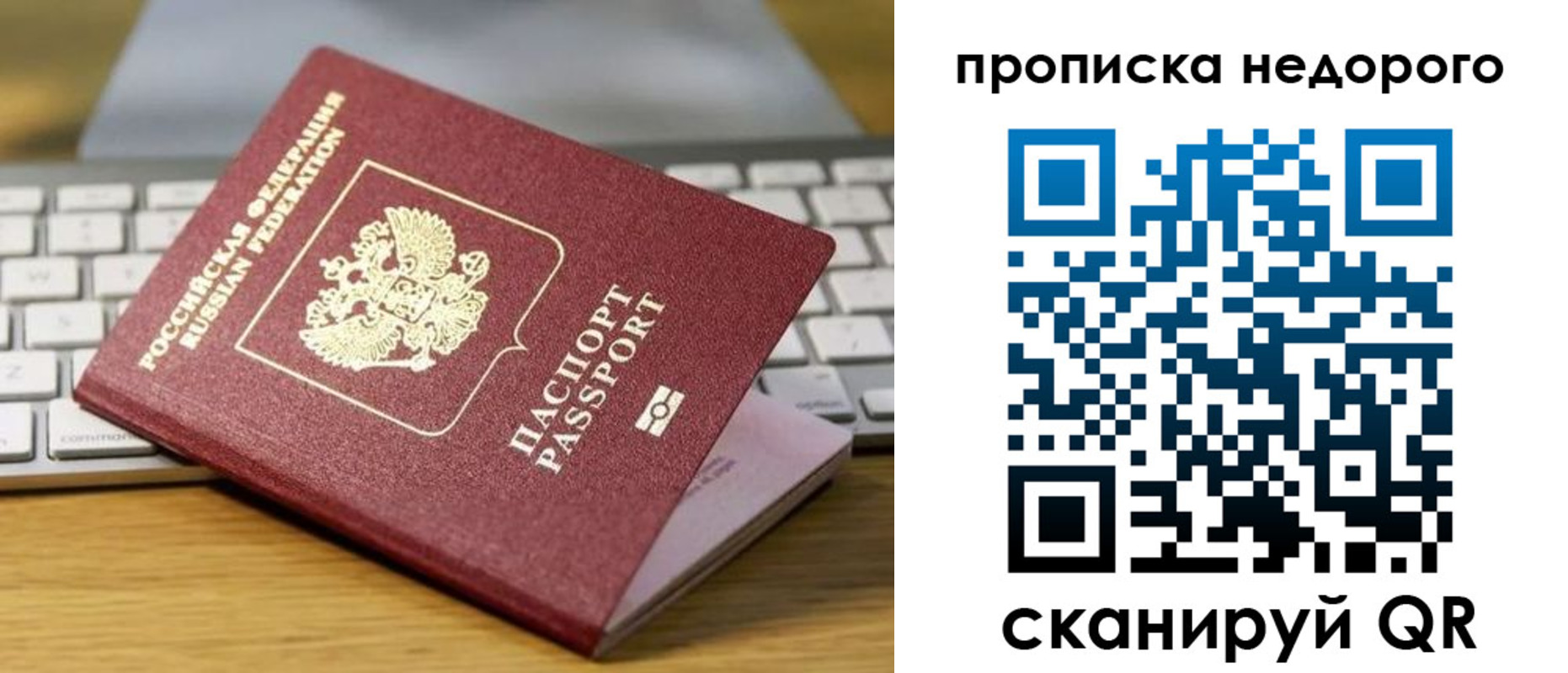 временная регистрация госуслуги в Орловской области